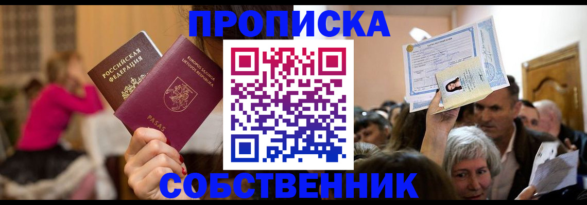 регистрация в Дегтярске